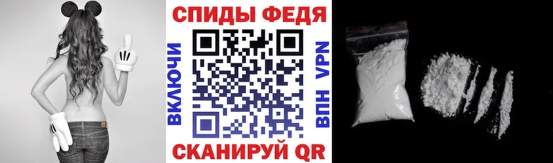 купить закладку  Вятские Поляны  АМФ 97% 
