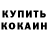 A PVP Соль BeGood DoGood