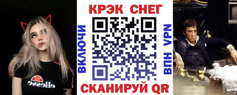 COCAIN FishScale  где продают наркотики  Вятские Поляны 
