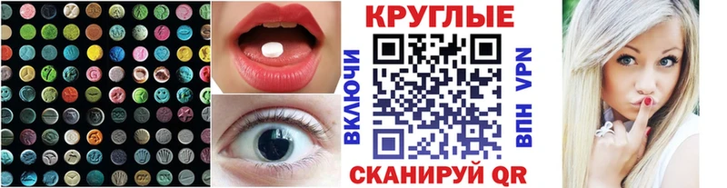 Экстази Punisher  Вятские Поляны 