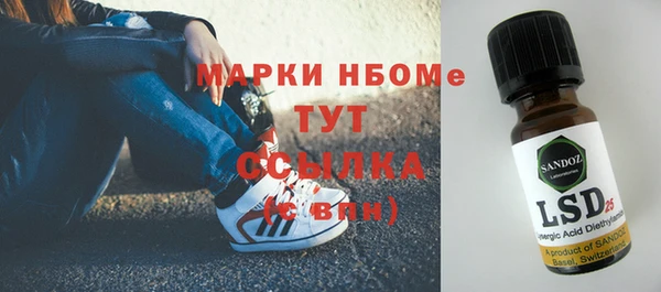 кокаин премиум Беломорск