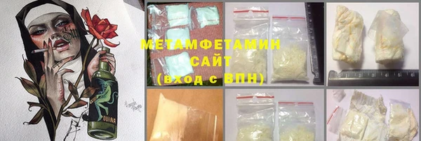 ALPHA PVP Балахна