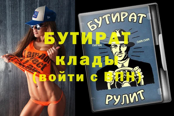 mix Белокуриха