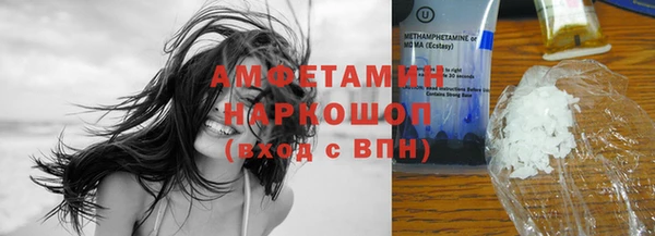 ПСИЛОЦИБИНОВЫЕ ГРИБЫ Белоозёрский