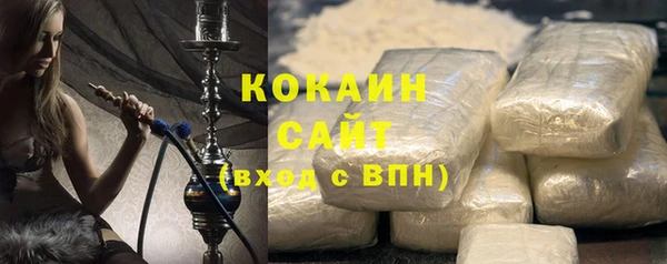 mix Белокуриха