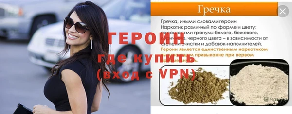 mix Белокуриха