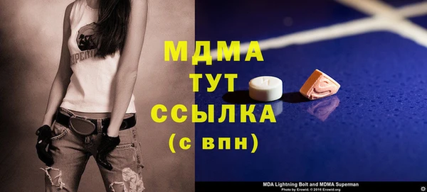 ПСИЛОЦИБИНОВЫЕ ГРИБЫ Белоозёрский