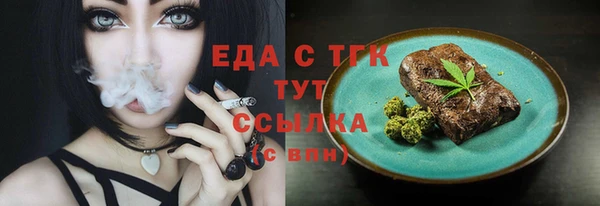 кристаллы Баксан