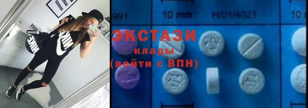 кокаин премиум Беломорск