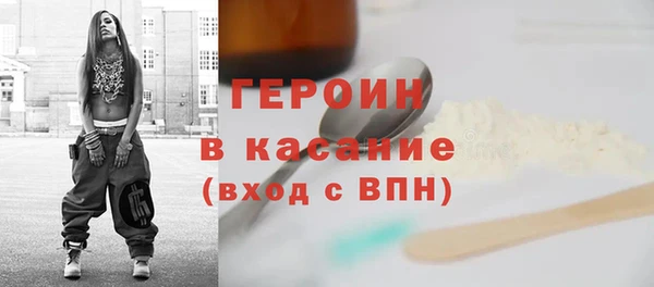 ПСИЛОЦИБИНОВЫЕ ГРИБЫ Белоозёрский