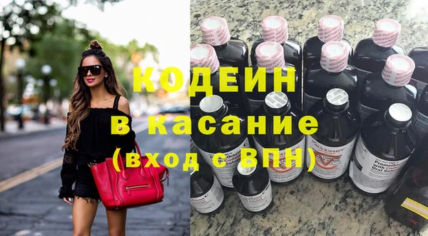 кокаин премиум Беломорск