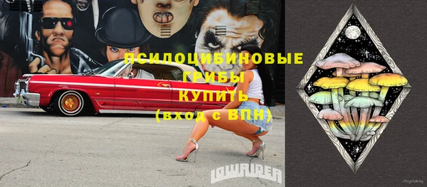 кокаин премиум Беломорск