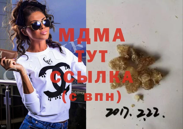 mix Белокуриха