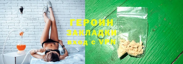 кокаин премиум Беломорск