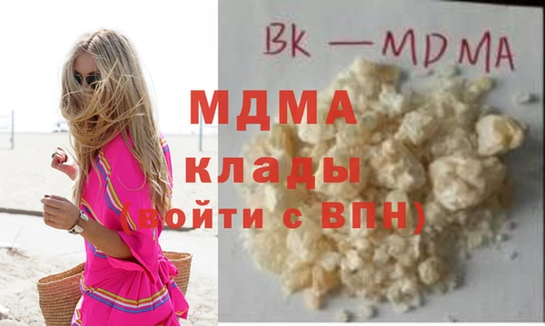 ALPHA PVP Балахна