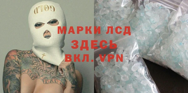 кокаин премиум Беломорск