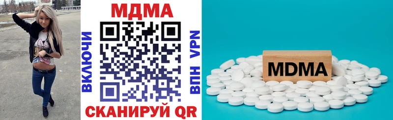 МДМА VHQ Вятские Поляны