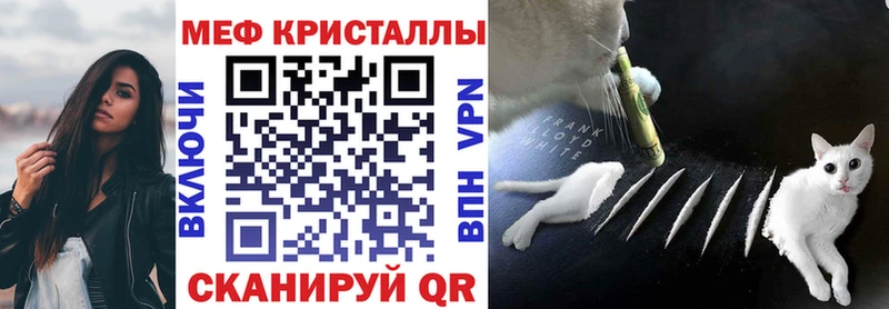 Мефедрон мука  Вятские Поляны 