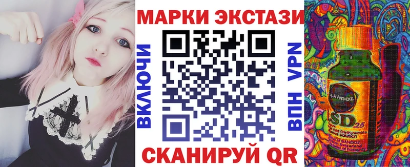 гидра ссылки  Вятские Поляны  Марки N-bome 1,8мг 
