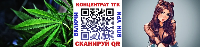 Дистиллят ТГК гашишное масло Вятские Поляны